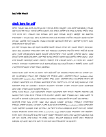 kurena wonz.pdf